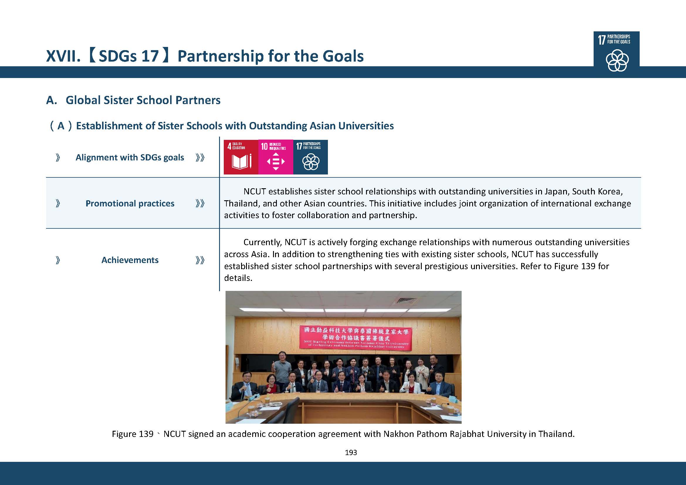 2023-SDGs17_En(2)