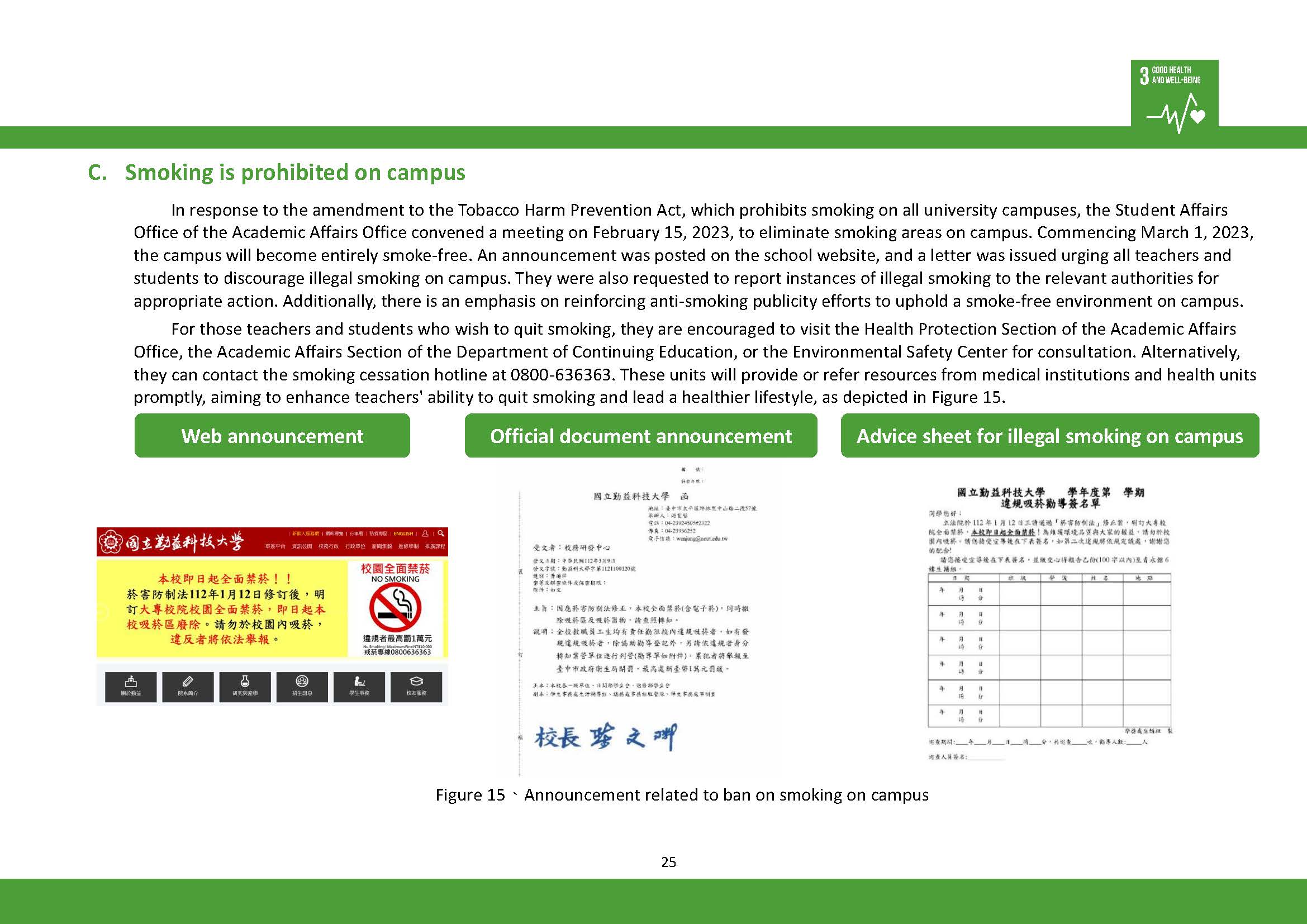 023-SDGs3_En(4)